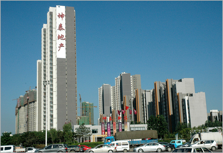 沈陽(yáng)坤泰地產(chǎn)