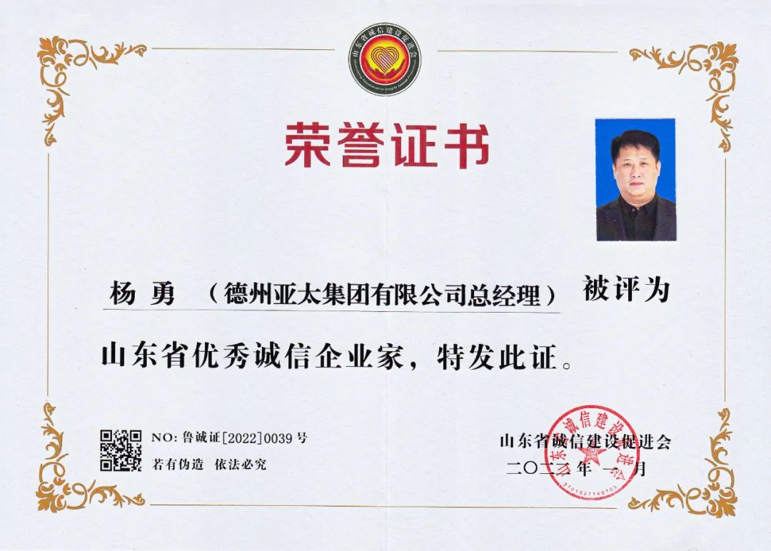 微信圖片_20220221141941.jpg
