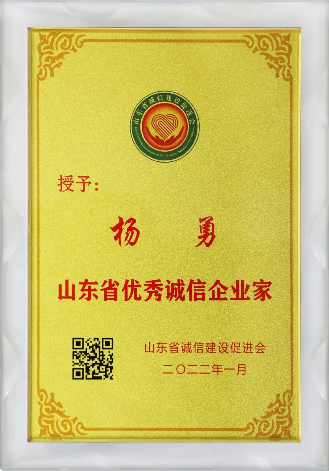 微信圖片_20220221141947.jpg